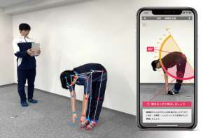 視覚障害者用　歩行支援アプリ対応スマホポーチ えみスマイル！「グルス 視覚障がい者歩行支援アプリ対応