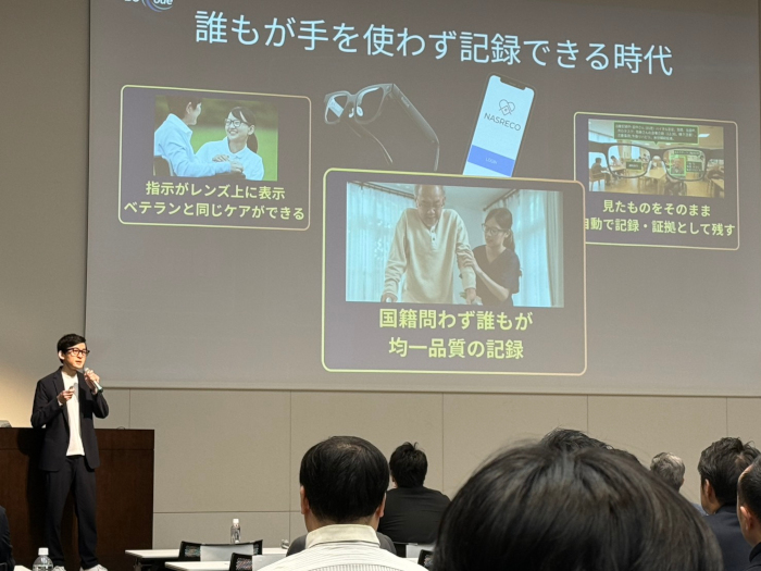 手を止めず記録する。AIグラスとアプリで介護現場を変革