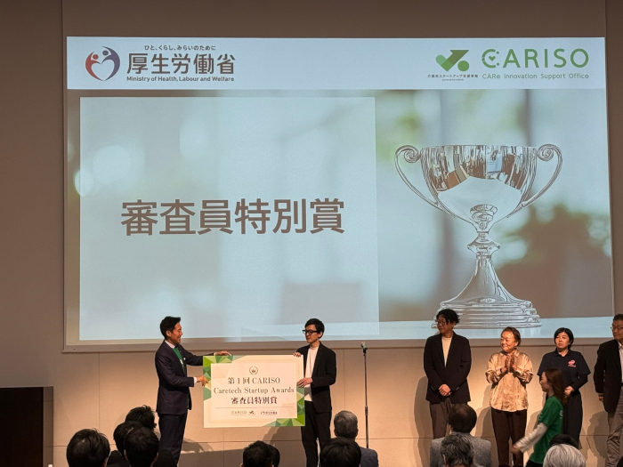 手を止めず記録する。AIグラスとアプリで介護現場を変革