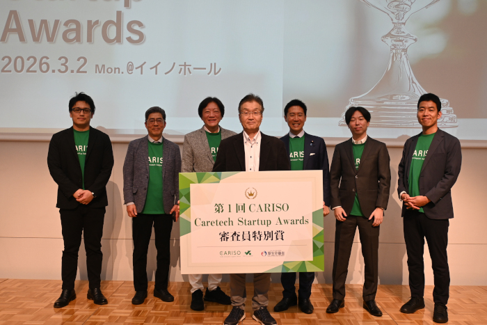排泄センサ、尿ケア革命、AIグラス―「Caretech Startup Awards」受賞製品紹介