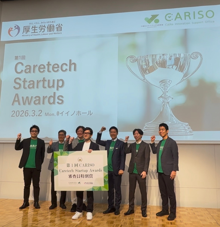 排泄センサ、尿ケア革命、AIグラス―「Caretech Startup Awards」受賞製品紹介