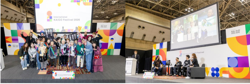 介護の未来を変革するプロダクト・ビジネス・クリエイティブを表彰「KAiGO DESIGN AWARD 2026」