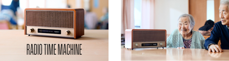 過去を蘇らせるAIラジオ機器、介護施設での導入検証へ