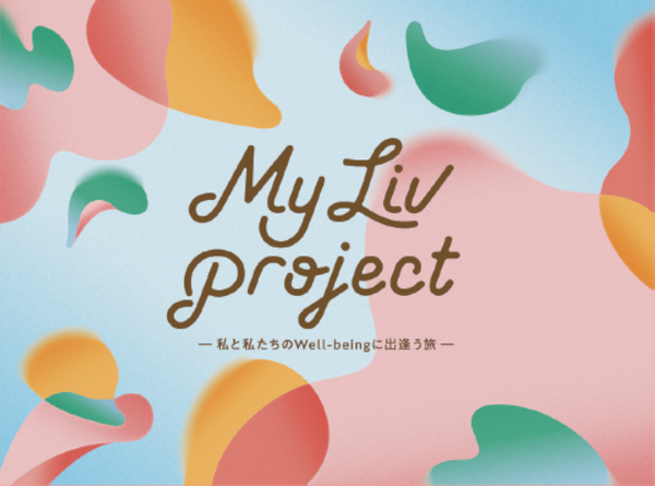 ウェルビーイングアワード、JTB・重機ファンダム・九電がグランプリ